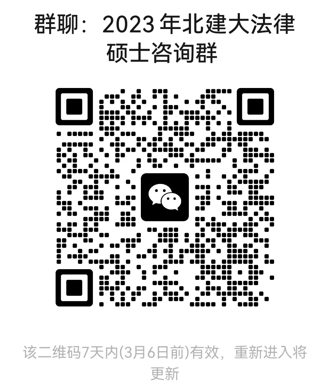 2023���е�������˶ʿ����������ѧ��23��������˶ʿ����������ѧ