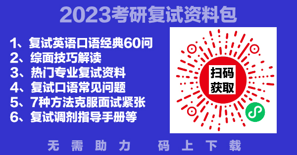 集美大学考研调剂信息,2023考研调剂信息,2023研究生调剂公告