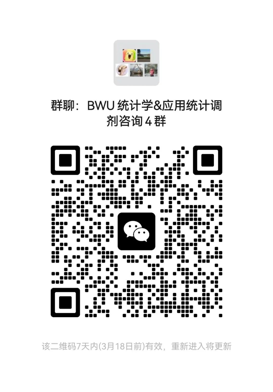 ��������ѧԺ���е���,2023���е���רҵ,2023�о�������