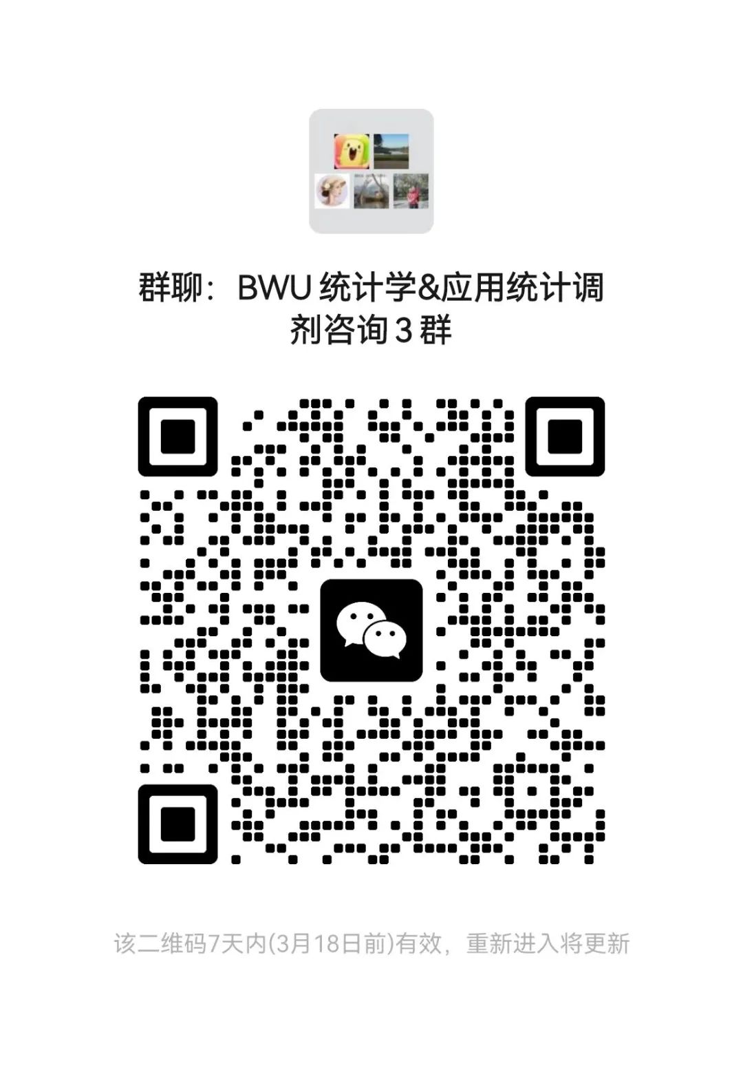 ��������ѧԺ���е���,2023���е���רҵ,2023�о�������