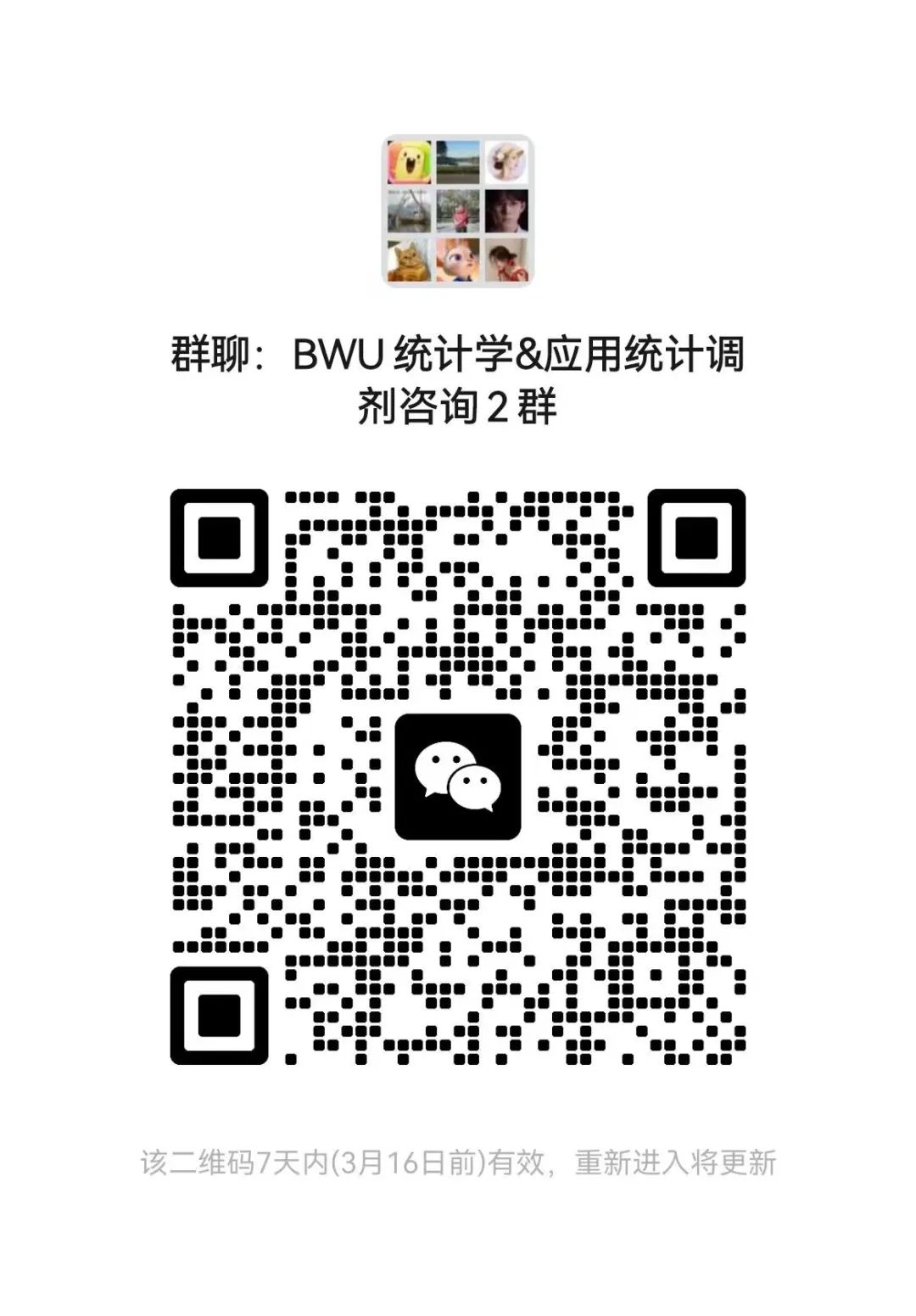 ��������ѧԺ���е���,2023���е���רҵ,2023�о�������