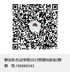 三峡大学考研调剂信息,2023考研调剂信息,2023研究生调剂公告