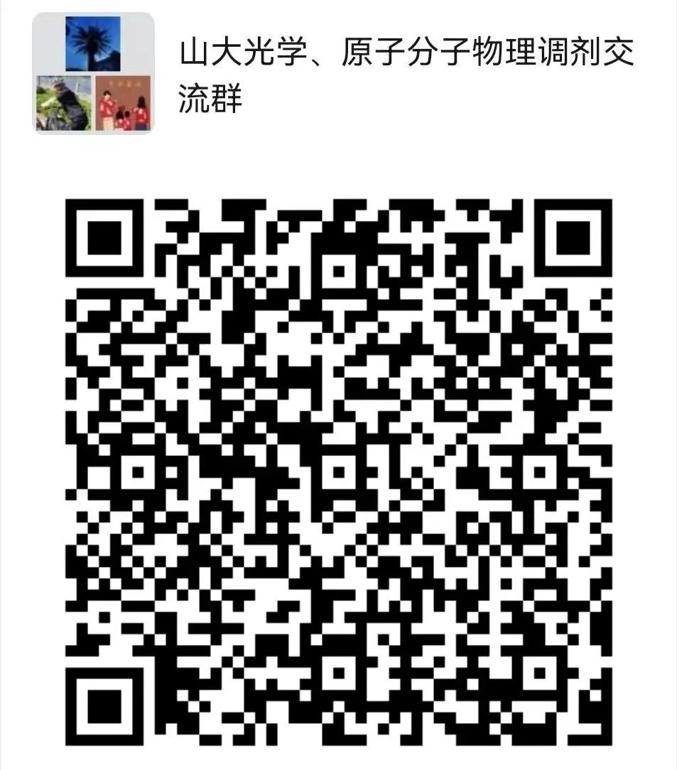 ɽ����ѧ������Ϣ,2023���е�����Ϣ,2023�о�����������