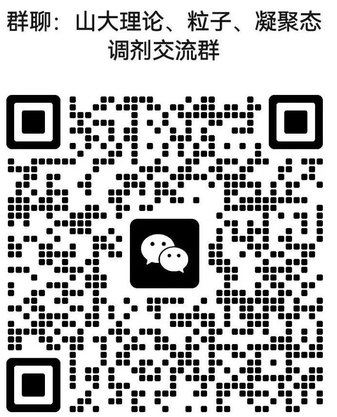 ɽ����ѧ������Ϣ,2023���е�����Ϣ,2023�о�����������