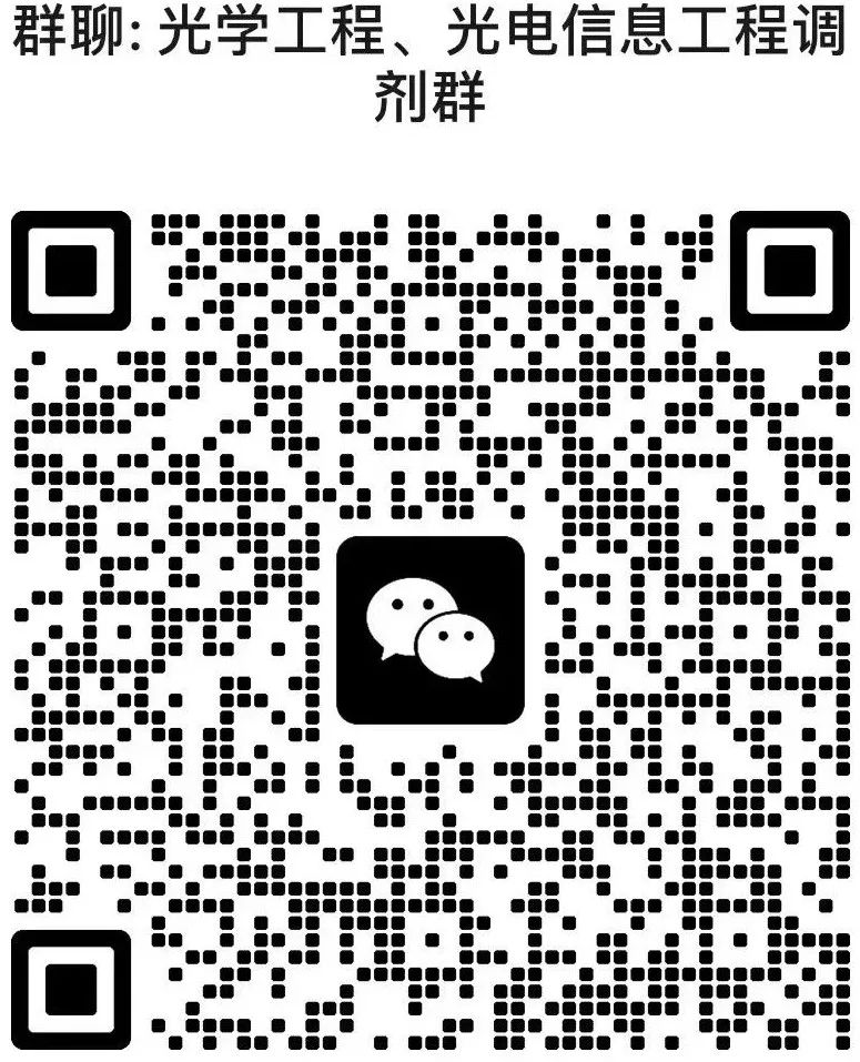 ɽ����ѧ������Ϣ,2023���е�����Ϣ,2023�о�����������