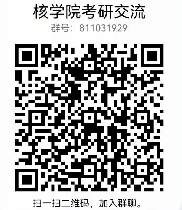 ��̨��ѧ������Ϣ,2023���е�����Ϣ,2023�о�����������