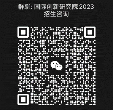 ����������ѧ������Ϣ,2023���е�����Ϣ,2023�о�����������