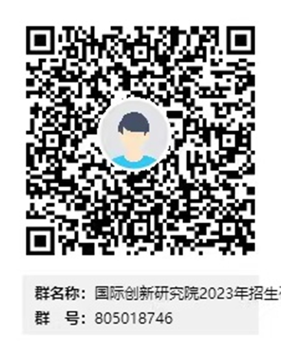 ����������ѧ������Ϣ,2023���е�����Ϣ,2023�о�����������