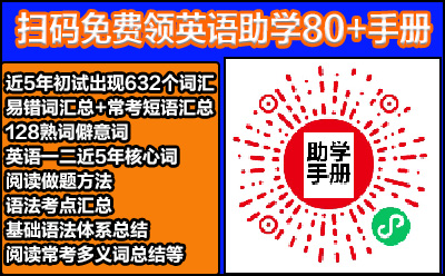 2024长难句例句考研,长难句分析考研,2024考研长难句题型