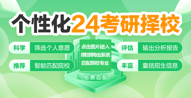 应用统计录取分数线,湖南师范大学23录取率,应用统计考研录取人数