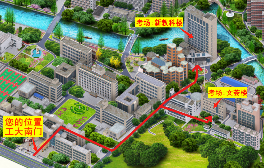 2023ͬ��ѧ�������㽭��ҵ��ѧ,23ͬ��ѧ������˶ʿ,23��˶�㽭��ҵ��ѧ����