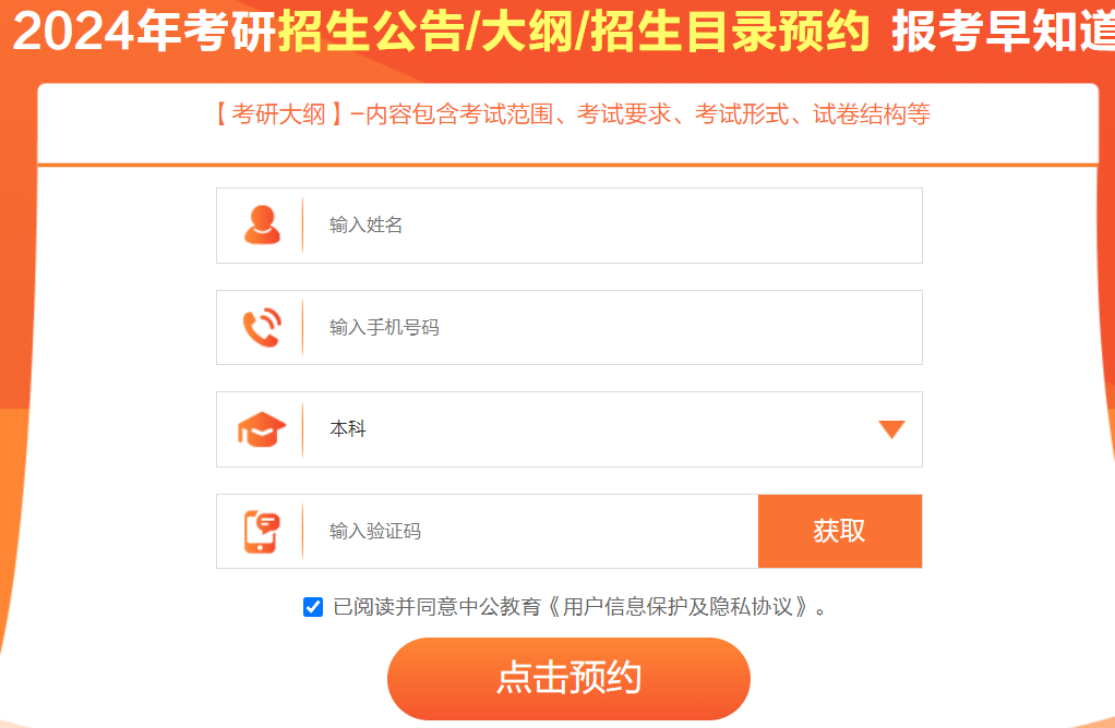 2024年华东师范外语学院硕士初试科目变更,2024考研华东师范大学初试