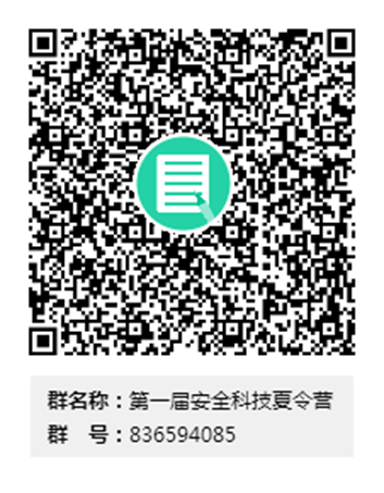 2023年推免研招夏令营,2023年中国科学技术大学夏令营报名时间