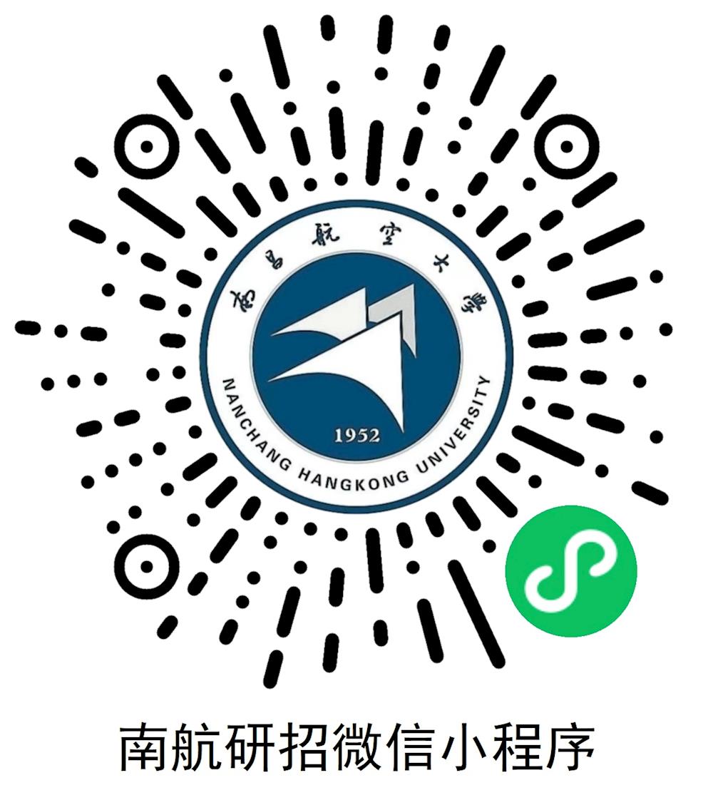 5ab8cf69ece343758735a4d6093cb6fe.Jpeg 2023考研南昌航空大学录取通知书,23研究生录取通知书地址