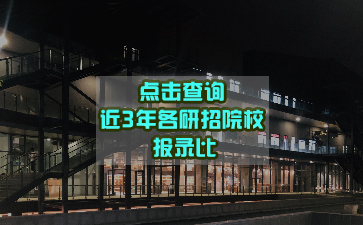 2023�Ϻ���ͨ��ѧ����ѧ�ƽ�ѧ(��ѧ)¼ȡ��,�Ͻ���ѧ����ѧ�ƽ�ѧ(��ѧ)2023��¼��