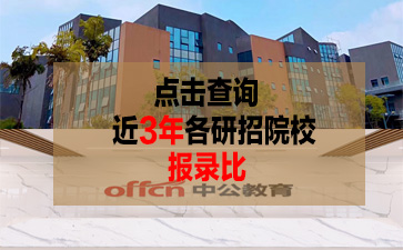 2023����������ҵ��ѧ���չ��̷�����,���������󺽿չ��̷�����2023