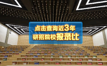 ���к��ϴ�ѧ������ѧ�빤�̷�����,���ϴ�ѧ�о�������������ѧ�빤�̷�����