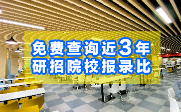 �����ѧ��ľ����¼ȡ������,2023�꿼�������ѧ��ľ���̷�����