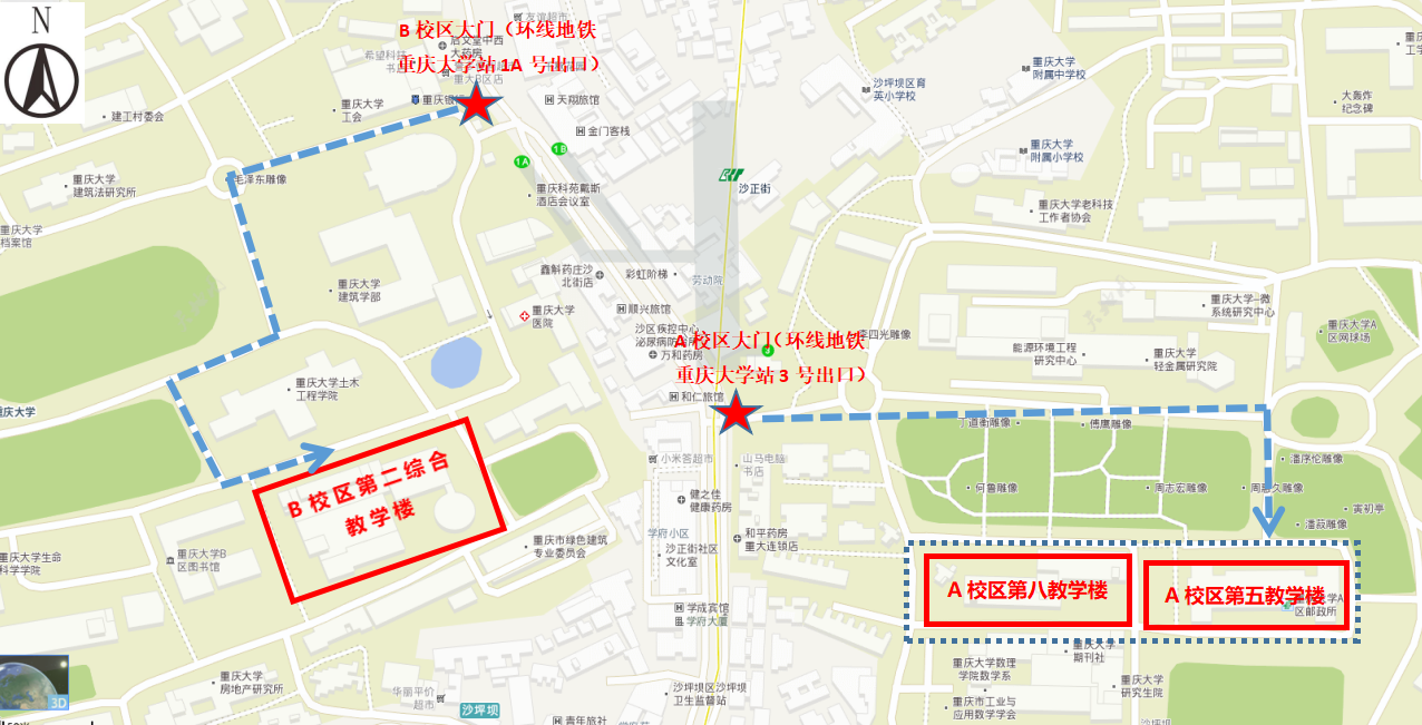 2024考研考点查询,重庆大学2024考研初试考场分布图