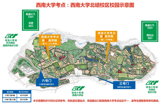 2024���п����ѯ,���ϴ�ѧ2024���п����ֲ�ͼ