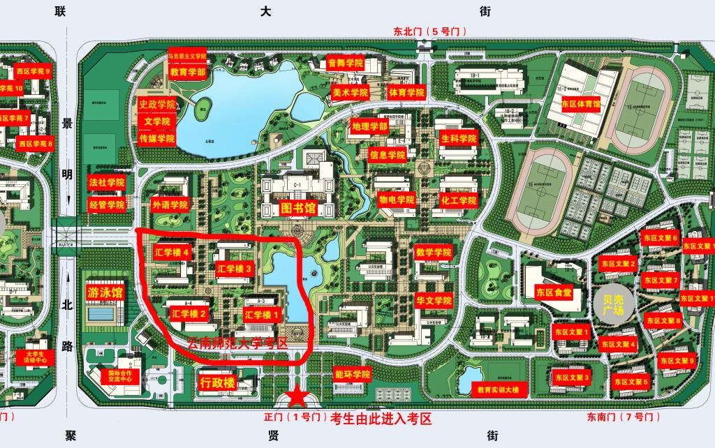 2024考研考点查询,云南师范大学2024考研考场分布图