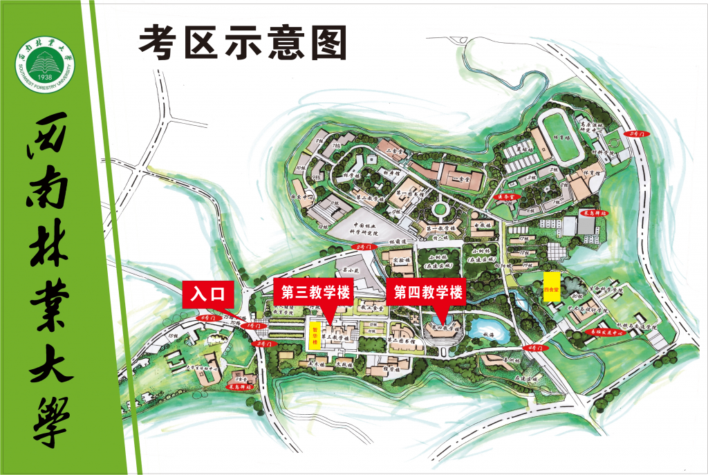 2024���п����ѯ,������ҵ��ѧ2024���п����ֲ�ͼ