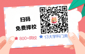 2026������У,2026������רҵ