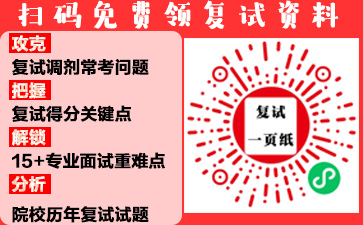 2024考研重庆工商大学初试成绩查询,2024考研研重庆工商大学成绩公布时间