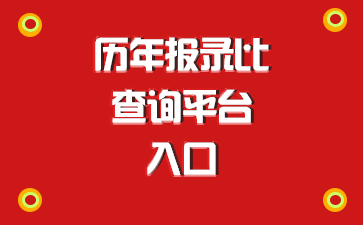 ��������ѧ2023��¼��,��¼�ȿ�������ѧ2023