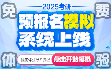 2025��������Ƽ���ѧ����ʱ��,2025��������Ƽ���ѧ��������,2025��������Ƽ���ѧ��������