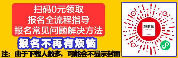 2025考研报名指导,2025考研报名常见问题,2025考研报名流程
