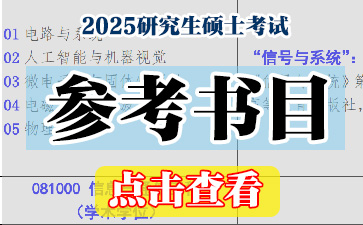 2025�����Ĵ���ѧ�ο���Ŀ,2025�����Ĵ���ѧ���Բο���Ŀ,2025�����Ĵ���ѧ���Բο���Ŀ¼