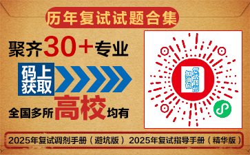 2025考研成绩出分时间,25考研成绩查询入口,25年考研分数查询