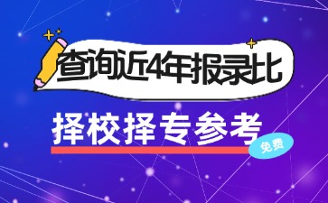 ��������ѧԺ���б�¼��2025,��������ѧԺ���꿼�б�¼�Ȳ�ѯ