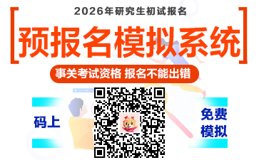 2026���б���Ҫ��,2026���б�����֪,2026��������ȷ�ϲ���