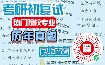 ɽ����ѧ���б�¼��2025,ɽ����ѧ���꿼�б�¼�Ȳ�ѯ